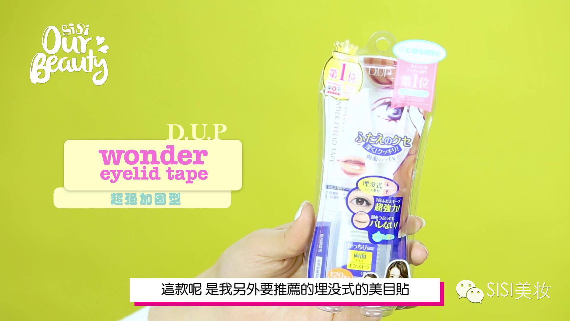 快速搞定眼妆,有什么小技巧去改善单眼皮