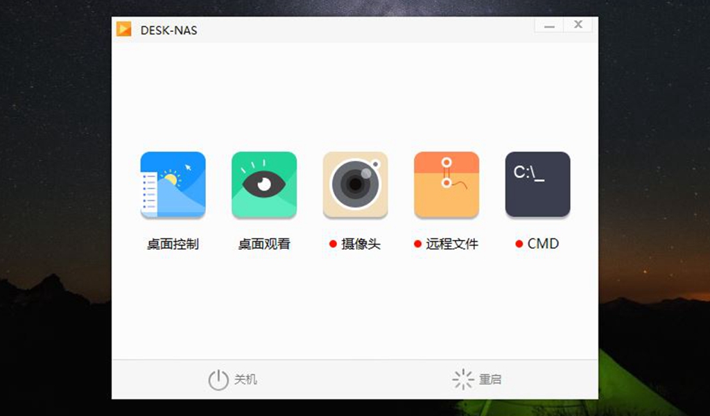 如何远程控制家里的电脑或服务器,免费好用的远程控制电脑怎么弄