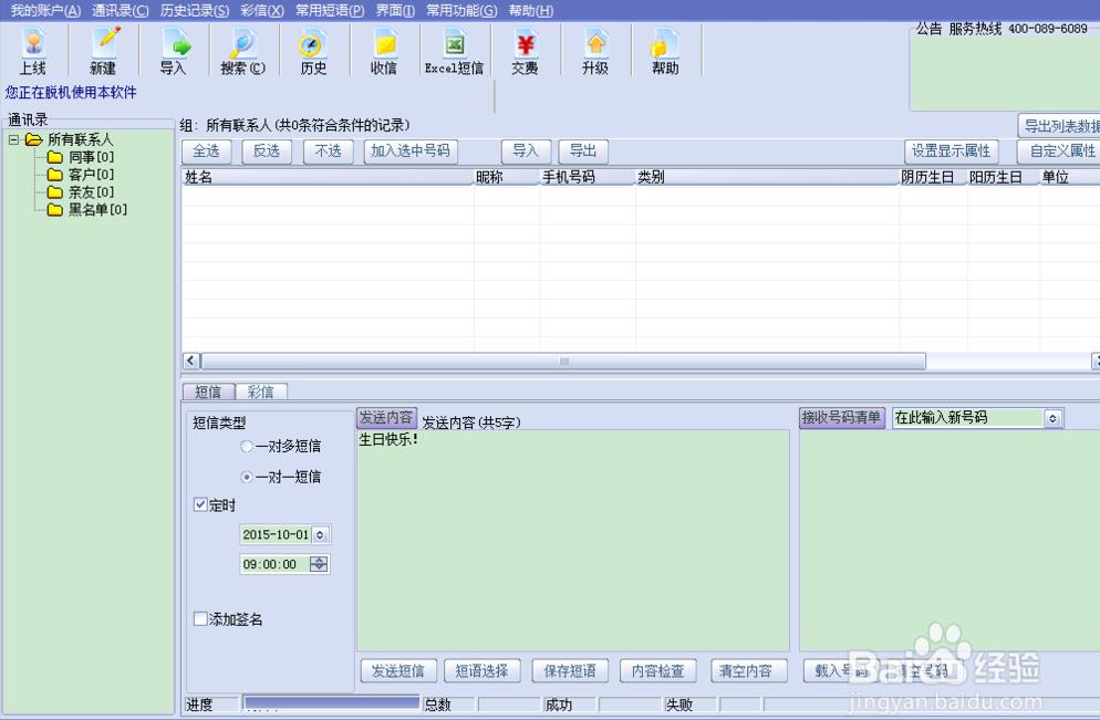 淘客qq群管理机器人,淘客怎样在转转闲鱼吸粉赚钱