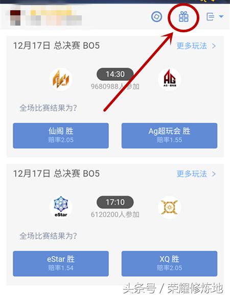 王者荣耀免费领20Q币！腾讯开启土豪模式，速来！