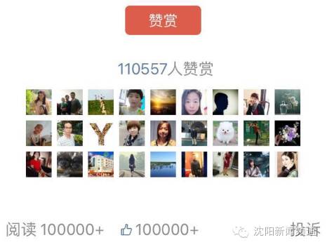 今天你被罗一笑刷屏了吗？爱心VS质疑，现在终于有了回应！