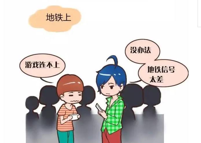 长沙实现免费wifi全覆盖是真的吗,长沙地铁免费wifi