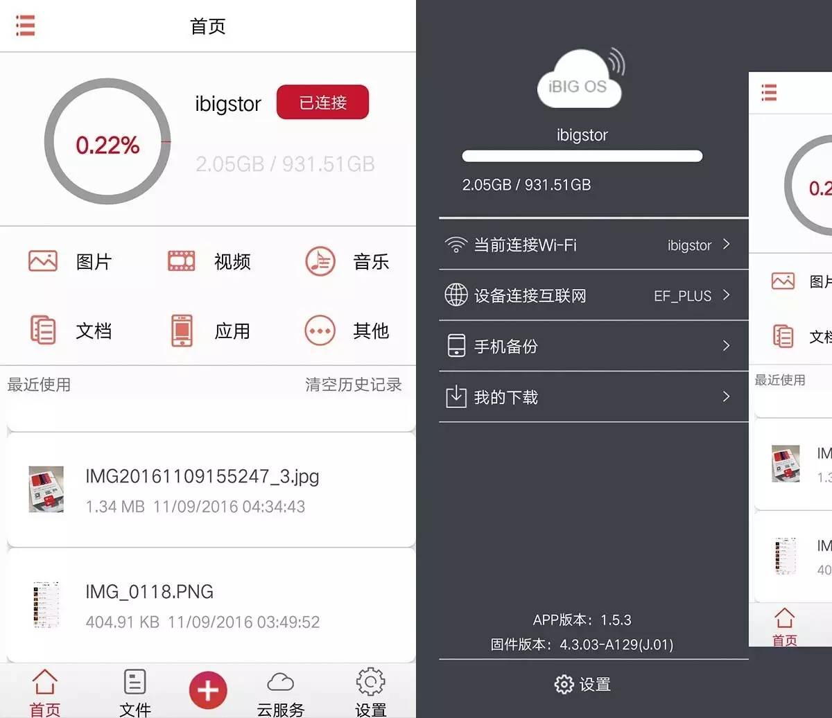 公有云私有云优劣势表,公有云安全还是私有云安全