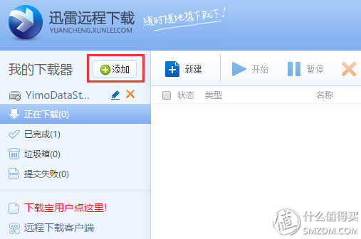 荣耀路由pro管理软件,荣耀路由器pro刷固件