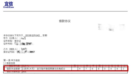 宜信普惠收取高额服务费合法吗,宜信收取的服务费担保费合法吗