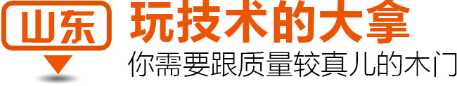 益圆木门最新排名,益圆木门和tata木门哪个好