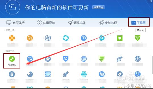 电脑重装系统后连接不上wifi,电脑无线网卡连接不上wifi