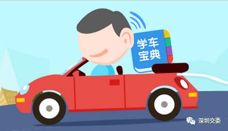 学车选驾校，先来看看信誉排行榜
