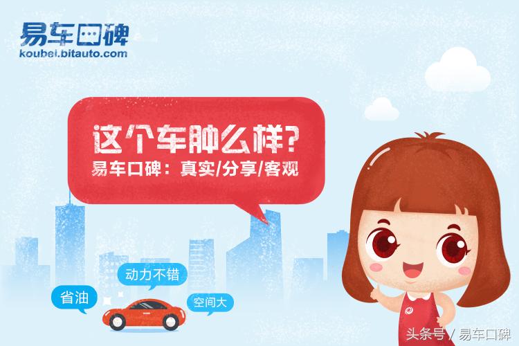 宝骏560和宝骏730的开动品质,宝骏560怎么样值得改装吗