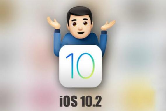 ios9.3.2系统bug有哪些,ios10建议升级吗