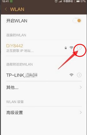 手机连不上wifi无ip分配怎么解决,手机连wifi为什么一直获取ip地址