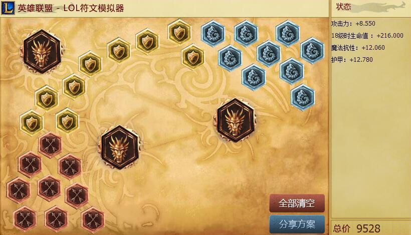 奶妈索拉卡永动机,索拉卡怎么才能成为永动机