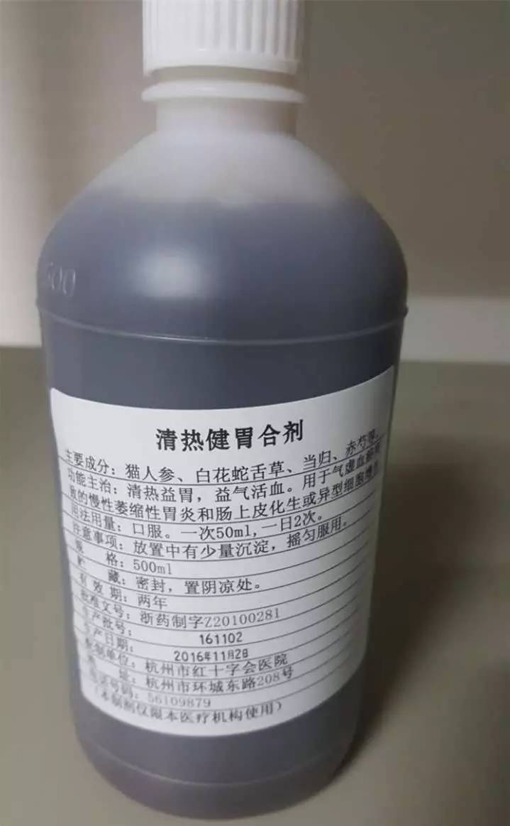 医院便宜好用自研药,医院自制药