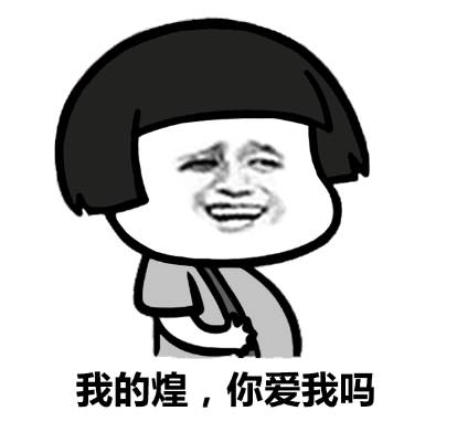表情丨闺蜜说：女人还是胖点有福气