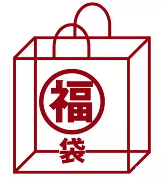 什么福袋最值得入手,哪一款福袋最值得买