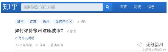 外地人对徐州人的评价,各地人怎么评价徐州人