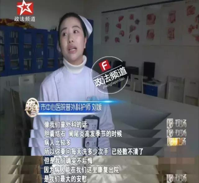 蹇冪柤鍖绘姢浜哄憳鐨勬墜,蹇冪柤绮楃硻鐨勬墜