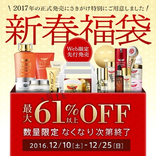 什么福袋最值得入手,哪一款福袋最值得买