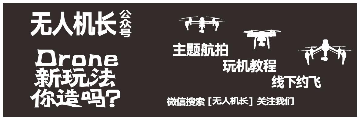 大疆悟1有什么功能,大疆悟1功能介绍