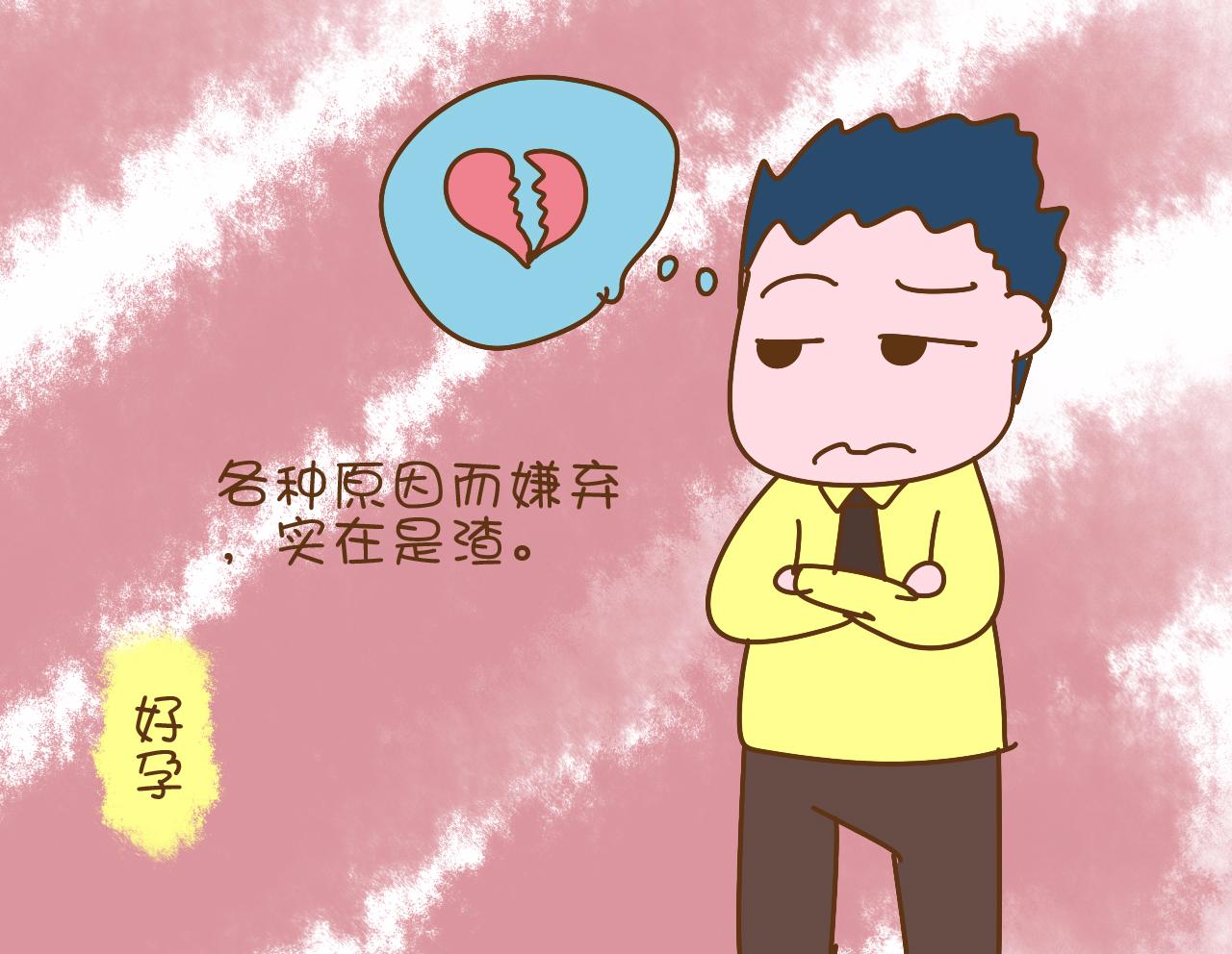 产后老公不愿意照顾陪伴媳妇,产后老公不愿意干活怎么办