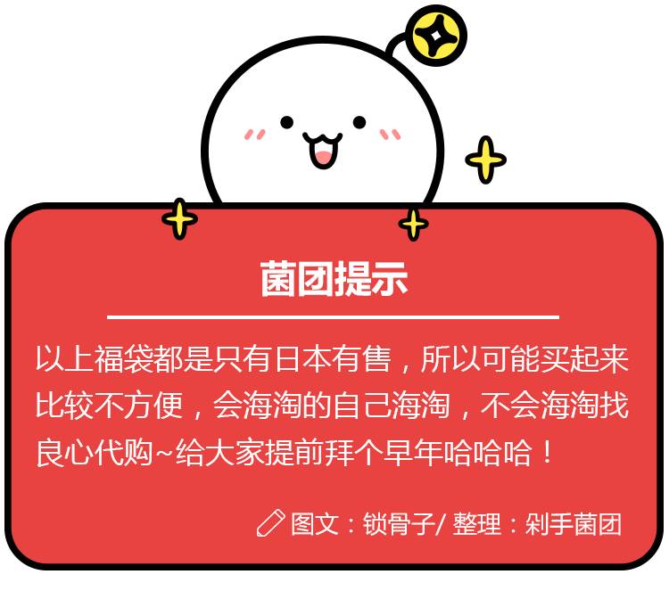 什么福袋最值得入手,哪一款福袋最值得买