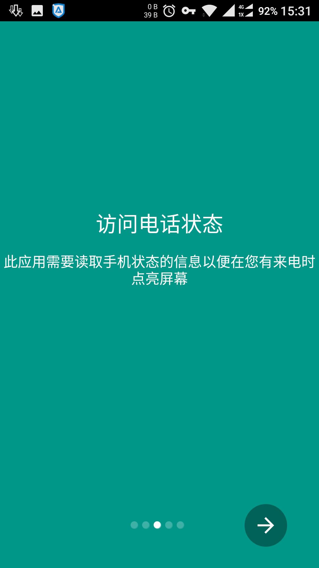 《AlwayOnAMOLED》息屏时间提醒