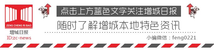 再过8天，增城要大变了！看完之后，你绝对不想离开增城！