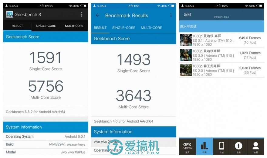 vivox9plus性能跑分,vivox9plus性能测试吃鸡