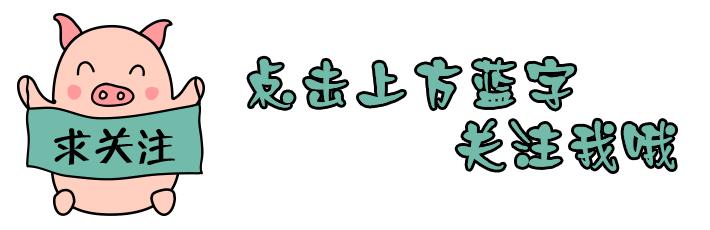 王思聪：未正式斟酌接班万达；马云欲入股国安；墨迹天气将IPO