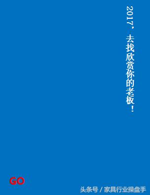 老板觉得你不行怎么办,老板觉得员工能力不举止何不辞退