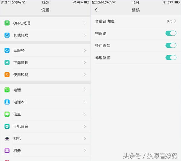 oppor9s和plus哪个好用,oppor9s和plus哪个值得买