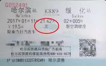 支付宝上可以订火车票吗,支付宝可以购买火车票的小程序