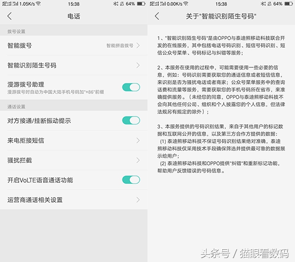 oppor9s和plus哪个好用,oppor9s和plus哪个值得买