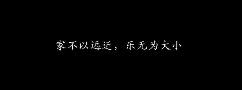 2016百事可乐广告评析,百事可乐广告尴尬