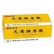 中医推荐小儿感冒中成药,小儿感冒中药配方大全