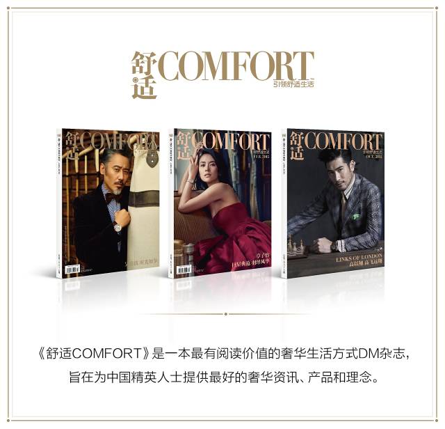 时间旅者电影解说,时间旅者实验