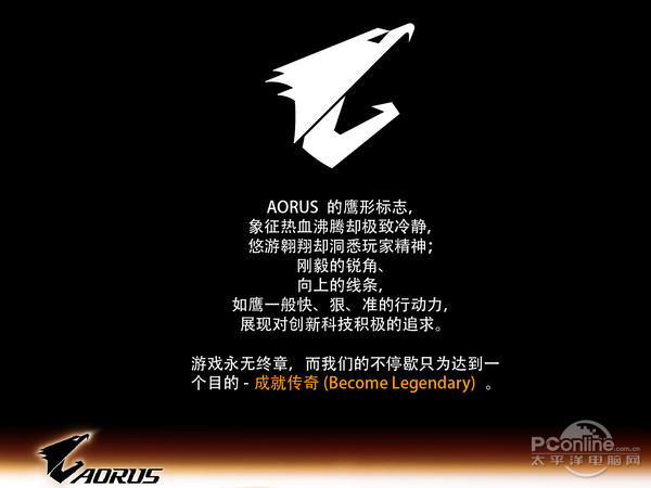 技嘉aorus套餐详解,技嘉的aorus主板怎么打开安全启动