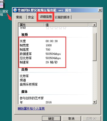 网络营销“招数”之一小视频分享