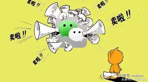 微信怎么做生意不被人嫌弃,微信小程序开店生意怎么样