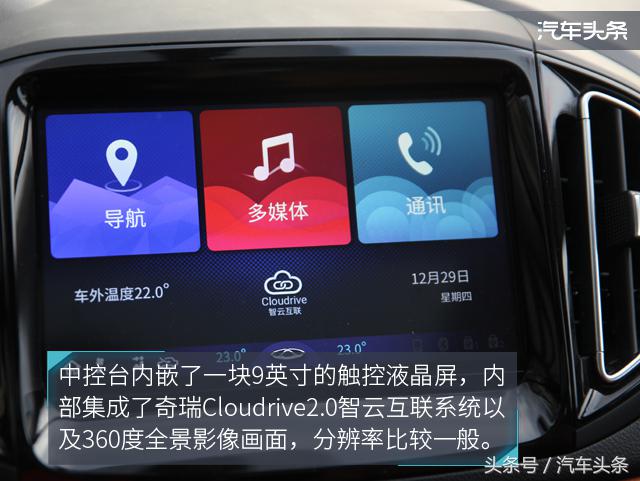 穿越雨林的测试,越野穿越雨林