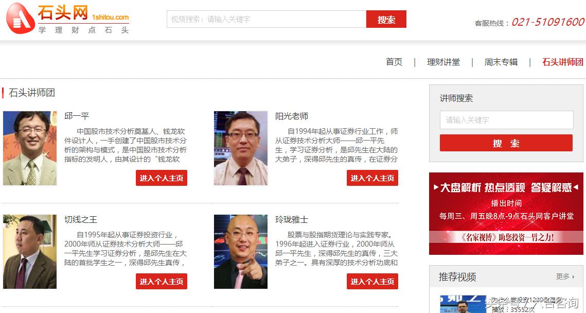 麟龙软件全部指标,麟龙科技股份的炒股app