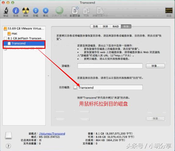 优盘安装macos开机显示实用工具,如何用u盘安装mac系统教程