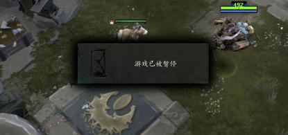 lol暂停怎么设置,lol暂停不能交流