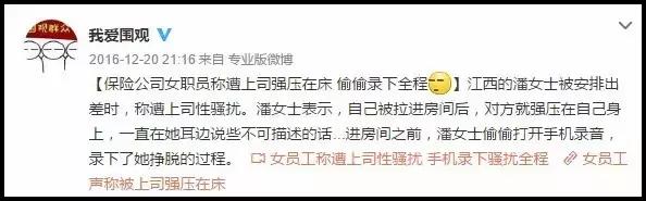 面对非法侵害,面对非法侵害我们该怎么办