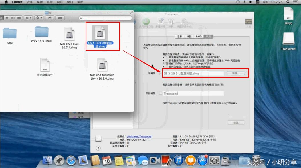 优盘安装macos开机显示实用工具,如何用u盘安装mac系统教程