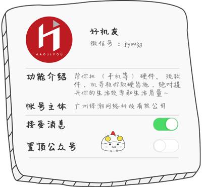 诺基亚nokia6手机怎么样,诺基亚新机nokia6售价