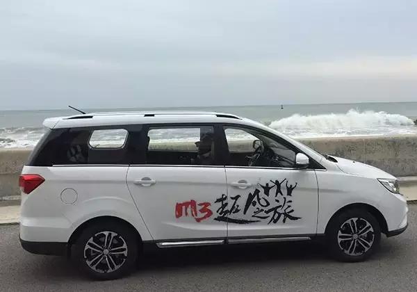 2018款m3深度试驾,比速m3这车怎么样