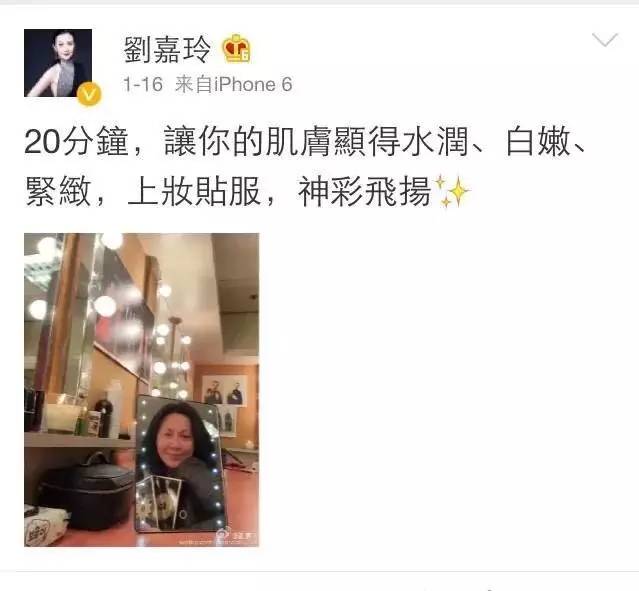 刘嘉玲张庭,刘嘉玲和张庭