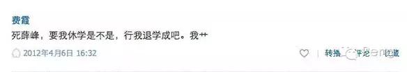 哭着喊回前女友，也阻止不了冯绍峰恋少女啊！但，谁在乎啊