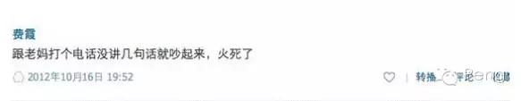 哭着喊回前女友，也阻止不了冯绍峰恋少女啊！但，谁在乎啊